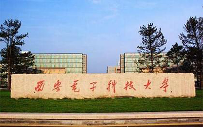 西安電子科技大學(xué)