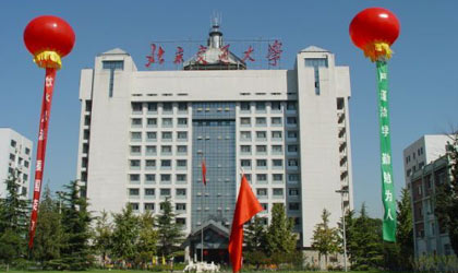 北京交通大學