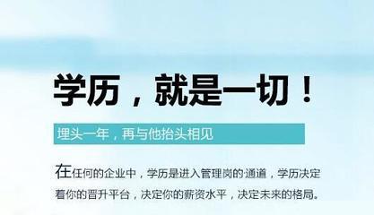 自考屬于函授嗎？成考（函授）與自考、學(xué)歷文憑考試的區(qū)別